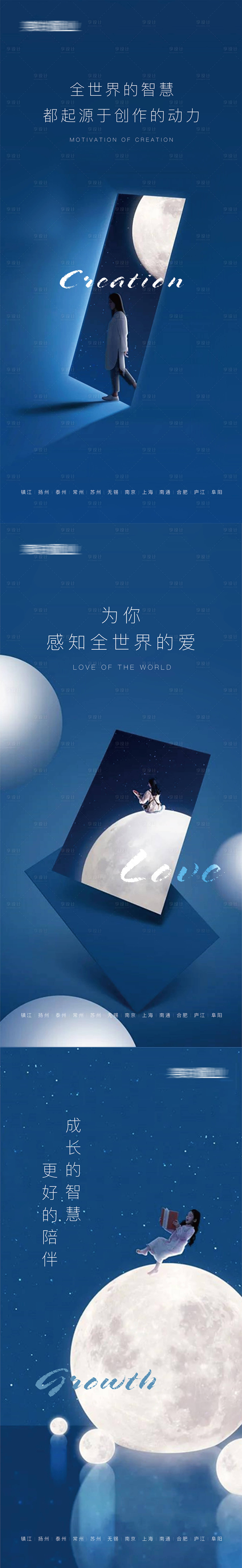 源文件下载【享设计】搜索编号：84790004839784881【地产科技海报】