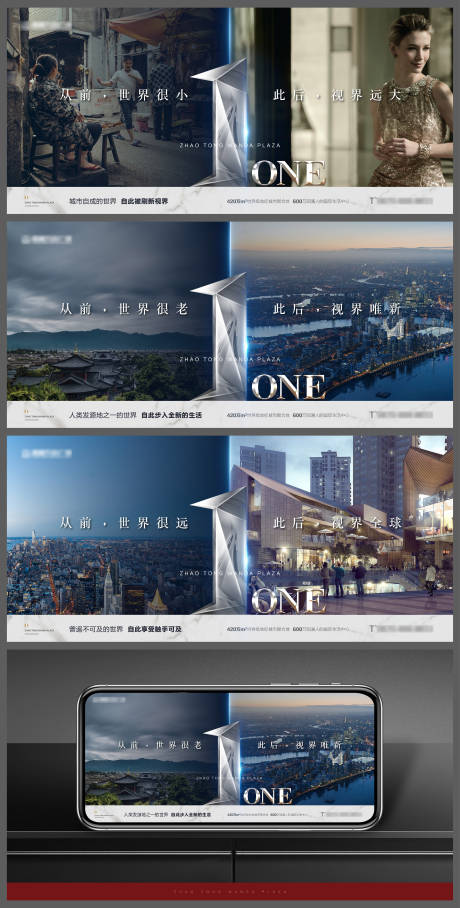 源文件下載【享設(shè)計】搜索編號：87820005057045487【房地產(chǎn)價值點對比系列海報】