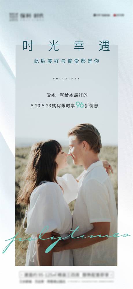 源文件下载【520单图】编号：60200005325111153