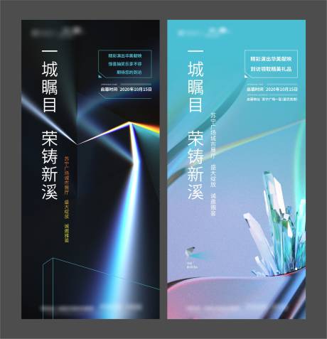源文件下载【享设计】搜索编号：37190005000694145【地产展厅开放到访有礼海报】