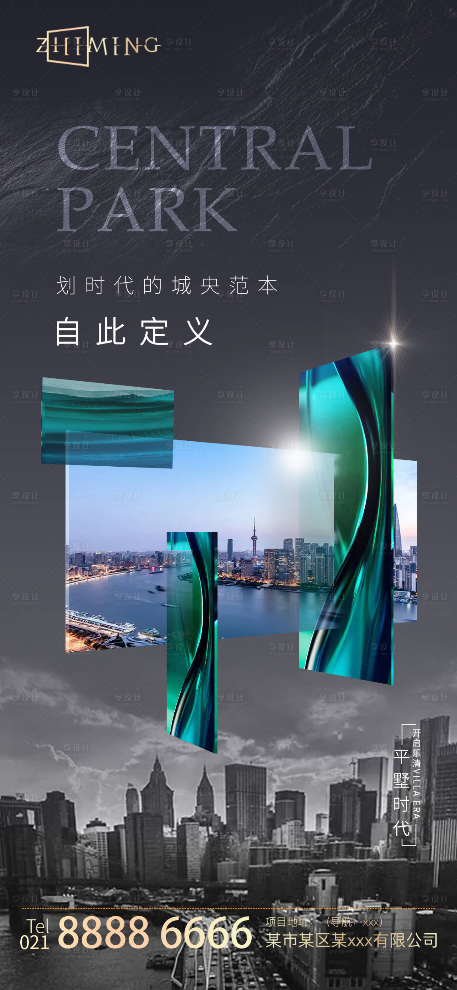 源文件下载【地产灰色价值点海报】编号：44870005364206827
