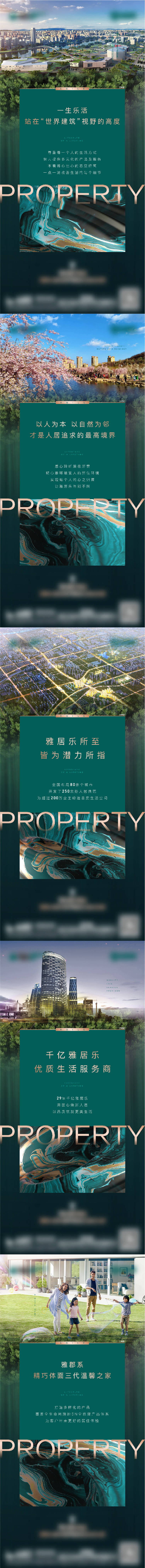 源文件下載【享設(shè)計(jì)】搜索編號(hào)：52750005118195361【價(jià)值配套品牌系列海報(bào)】