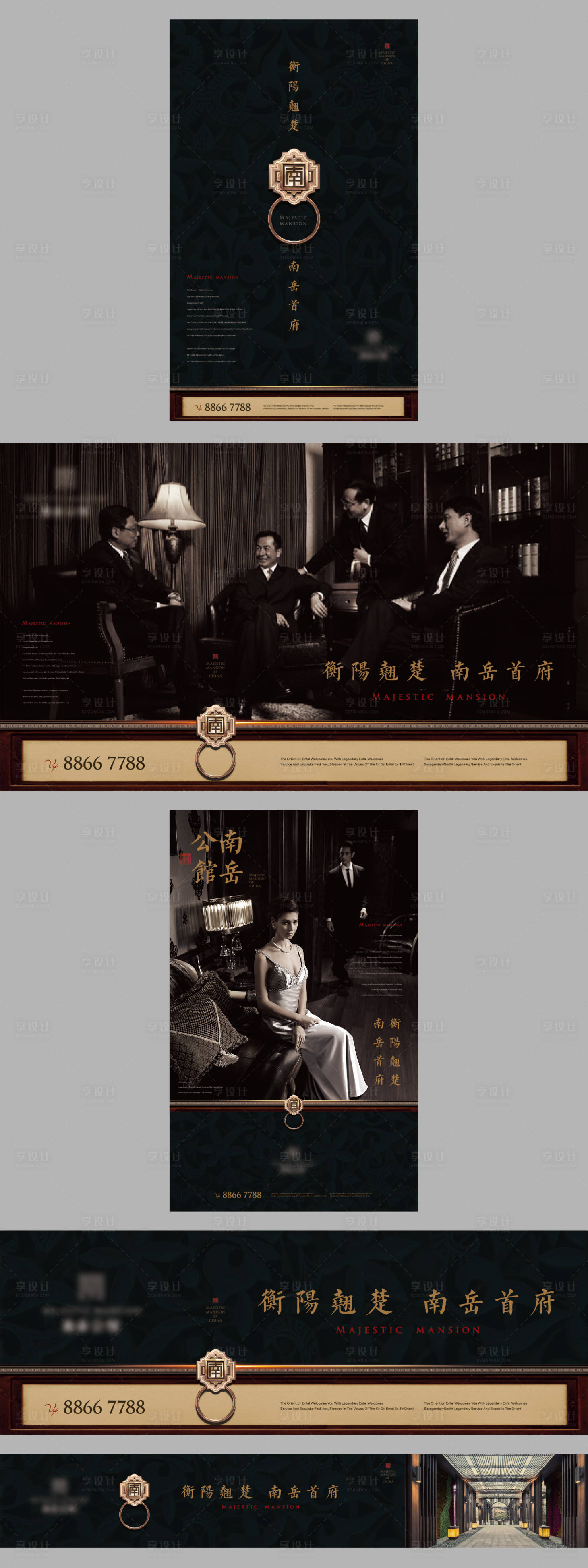源文件下載【享設(shè)計】搜索編號：87240005238709269【住宅公館視覺提報廣告展板】