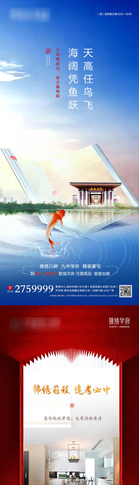 源文件下載【高考單稿】編號：64030005028252957
