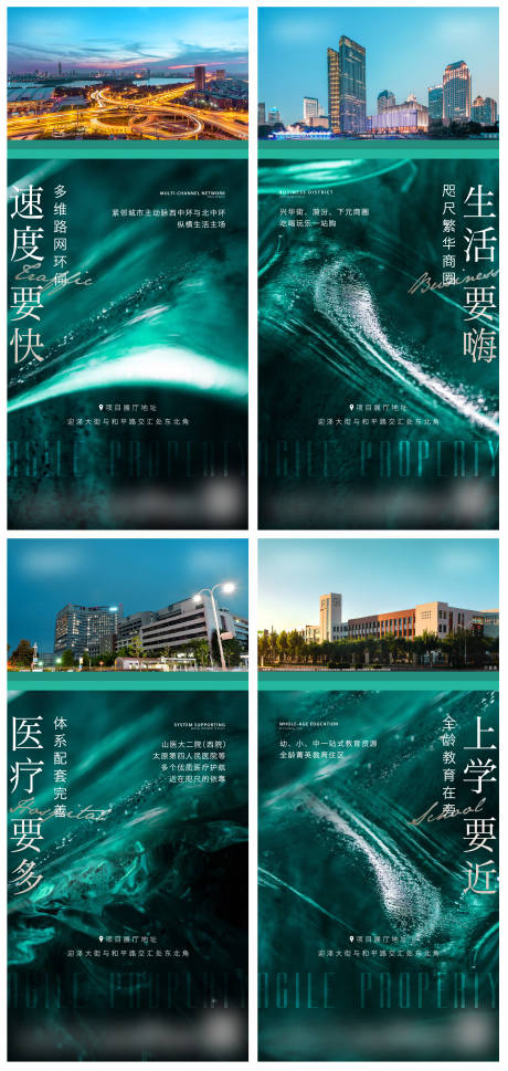 源文件下载【地产绿色配套系列稿】编号：65100005275658330