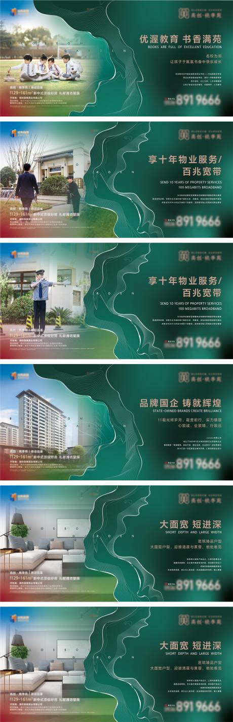 源文件下载【图文围挡】编号：36120005166322979