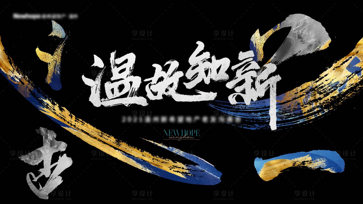 源文件下载【享设计】搜索编号：45290005137265672【地产活动主K】
