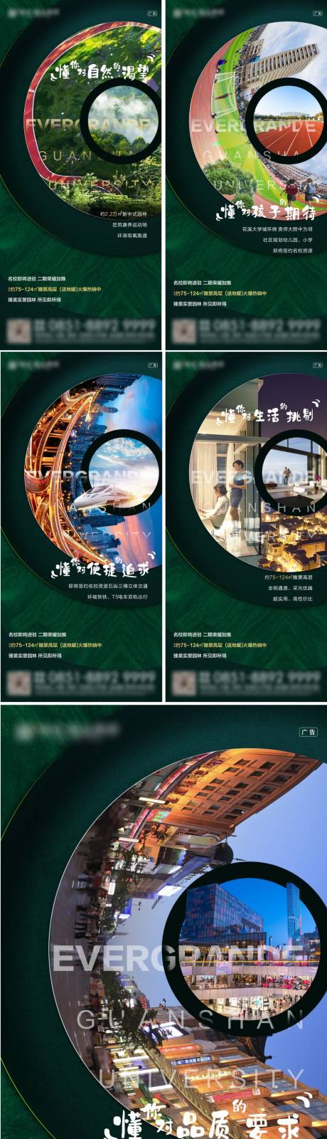 源文件下載【享設(shè)計】搜索編號：42300005024682267【地產(chǎn)園林系列稿】