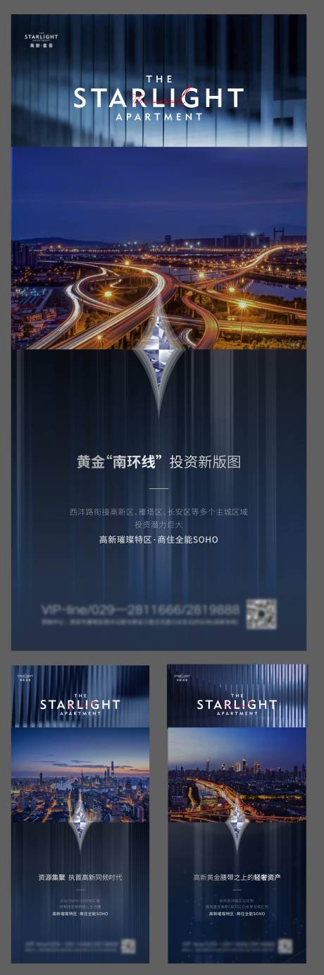 源文件下载【地产价值点】编号：83030005204266217