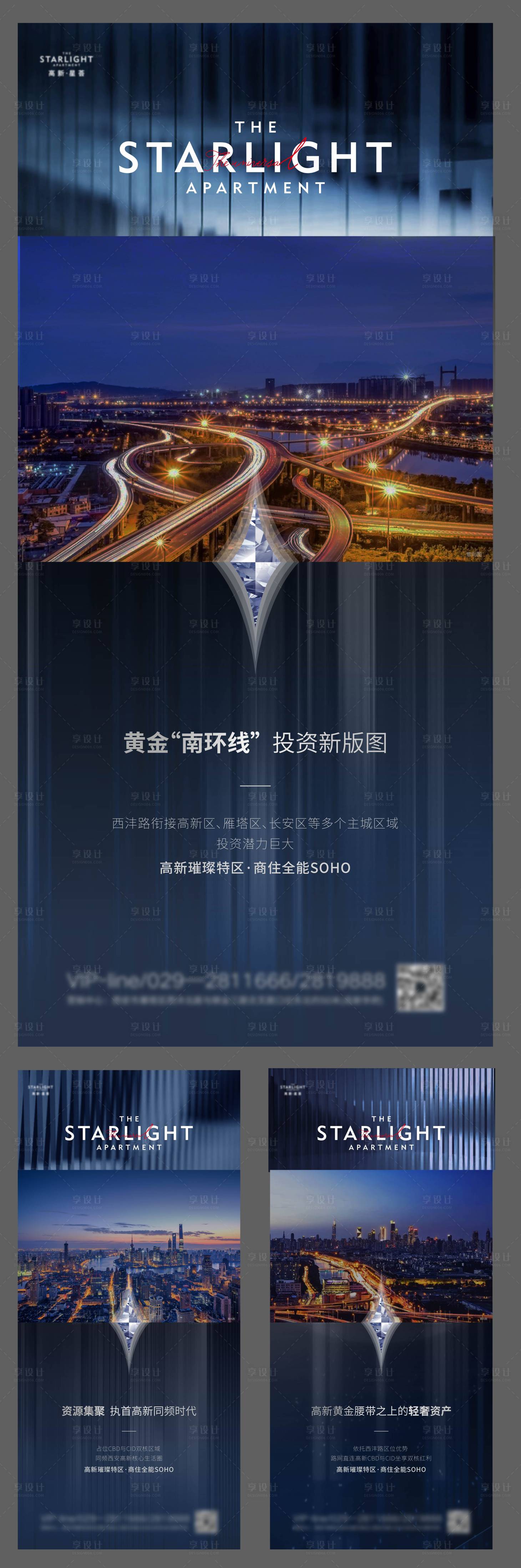 源文件下载【享设计】搜索编号：83030005204266217【地产价值点】