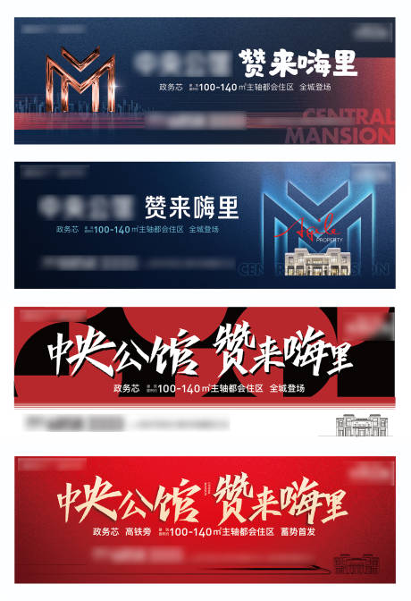源文件下载【享设计】搜索编号：38180005104416453【地产户外】