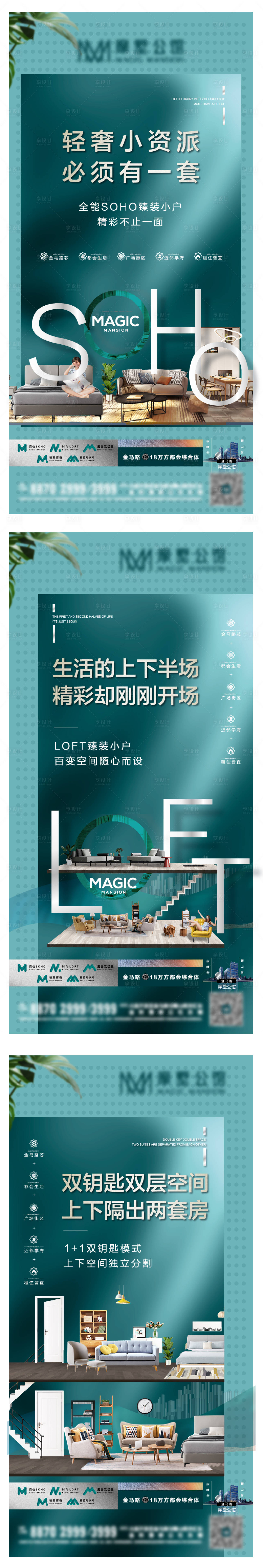 源文件下載【公寓LOFT】編號：40270005134663569
