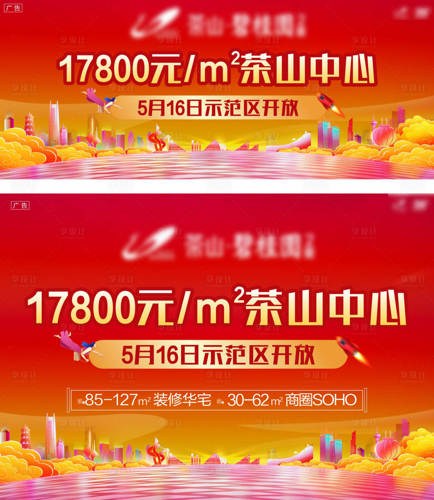 源文件下载【购房节主画面】编号：12870005331177628