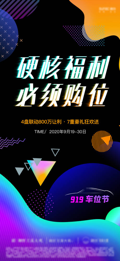 源文件下載【車位】編號：13240005346242872