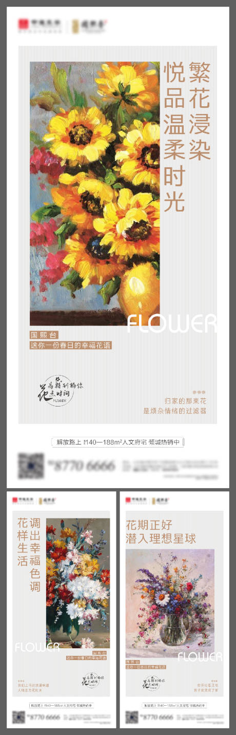 源文件下载【价值点单图】编号：75140004978727626