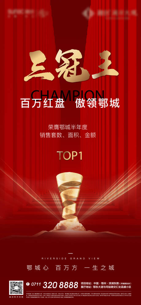 源文件下载【享设计】搜索编号：91150005078079201【红盘热销 】