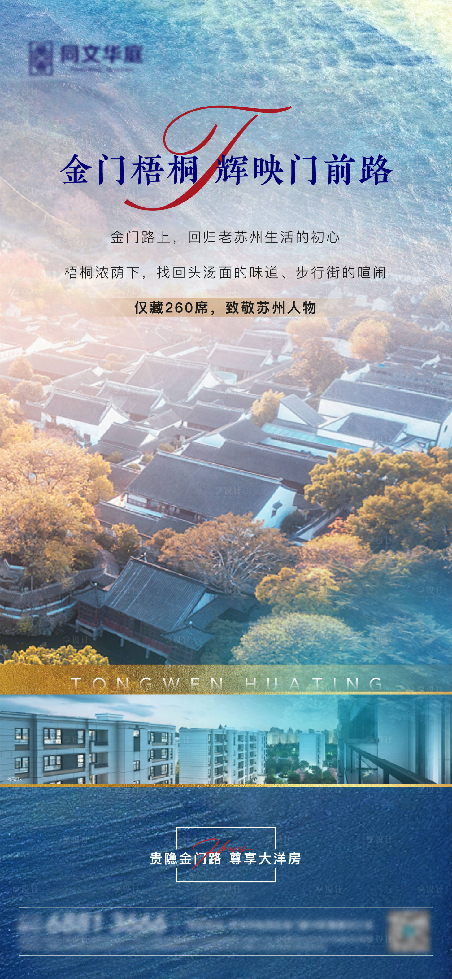 源文件下载【金门价值点微信刷图】编号：32920005340573922