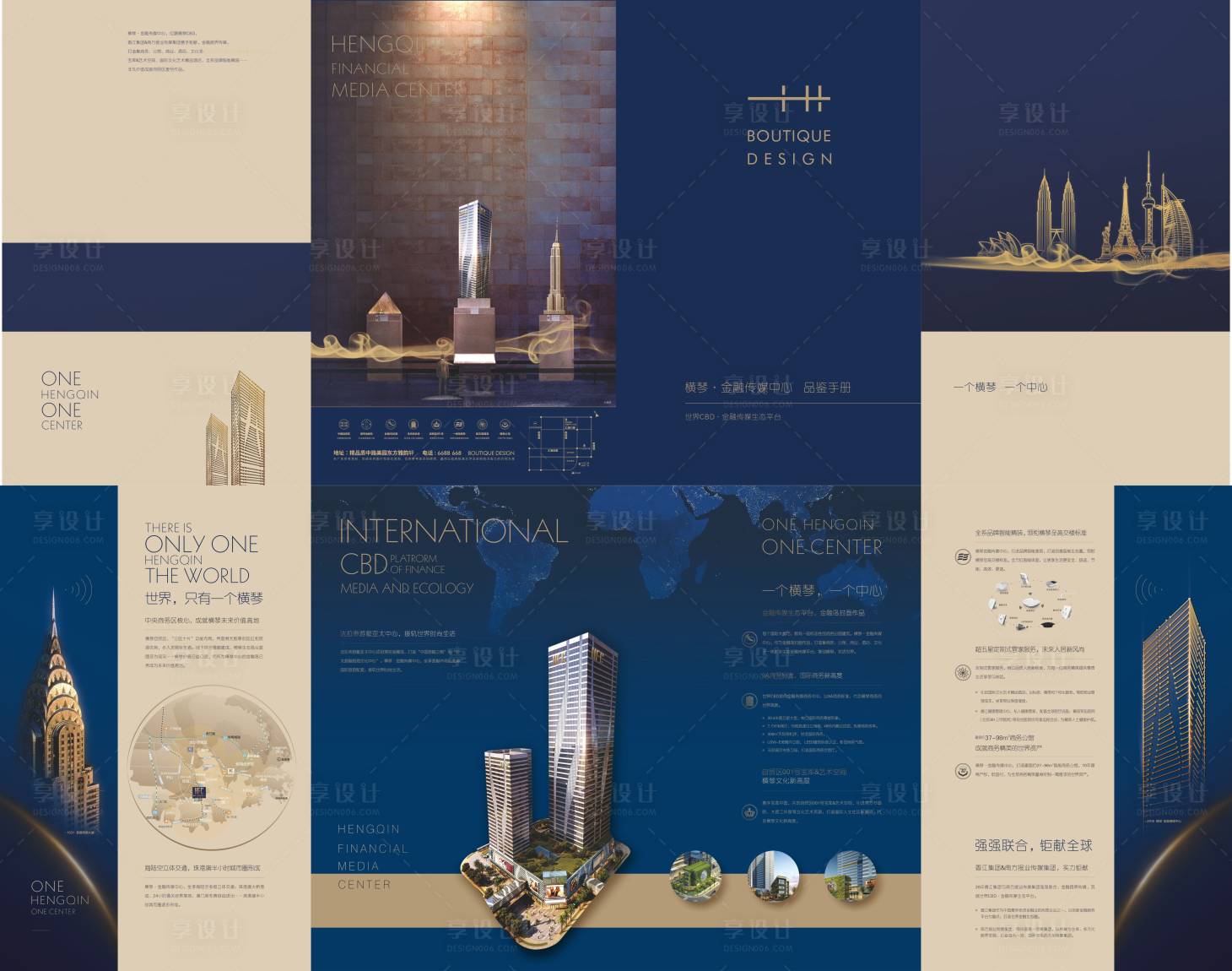 源文件下载【享设计】搜索编号：89530004962677693【商务四折页设计】