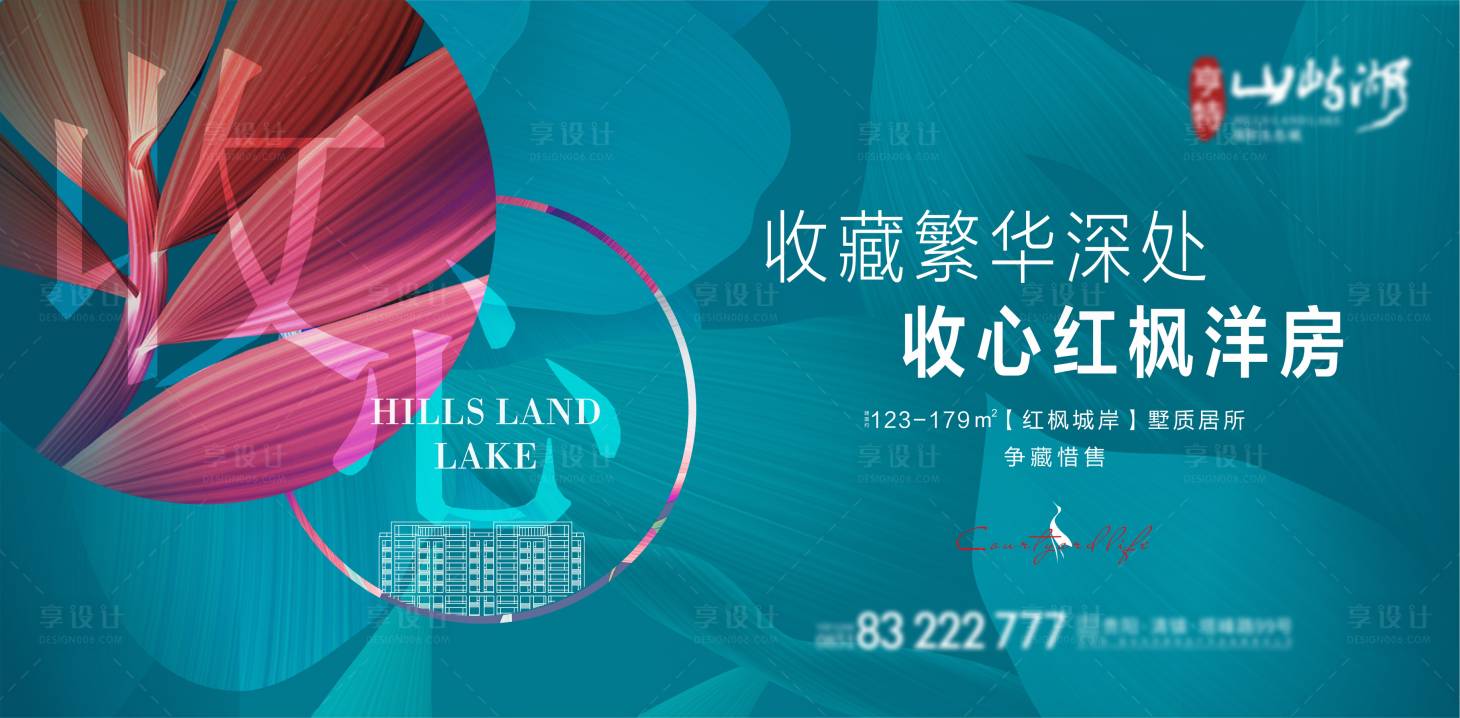 源文件下载【地产洋房形象画面】编号：58170004948367777