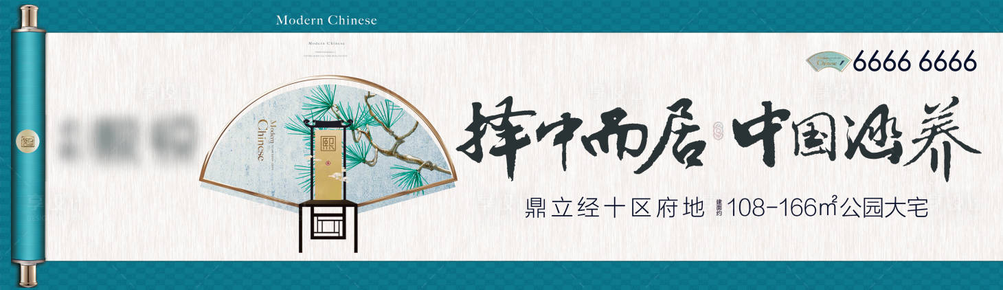源文件下載【戶外大牌展板】編號：44010004979882102