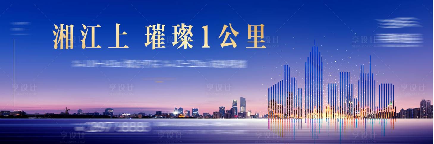 源文件下载【繁华城市户外广告】编号：20210609192614243