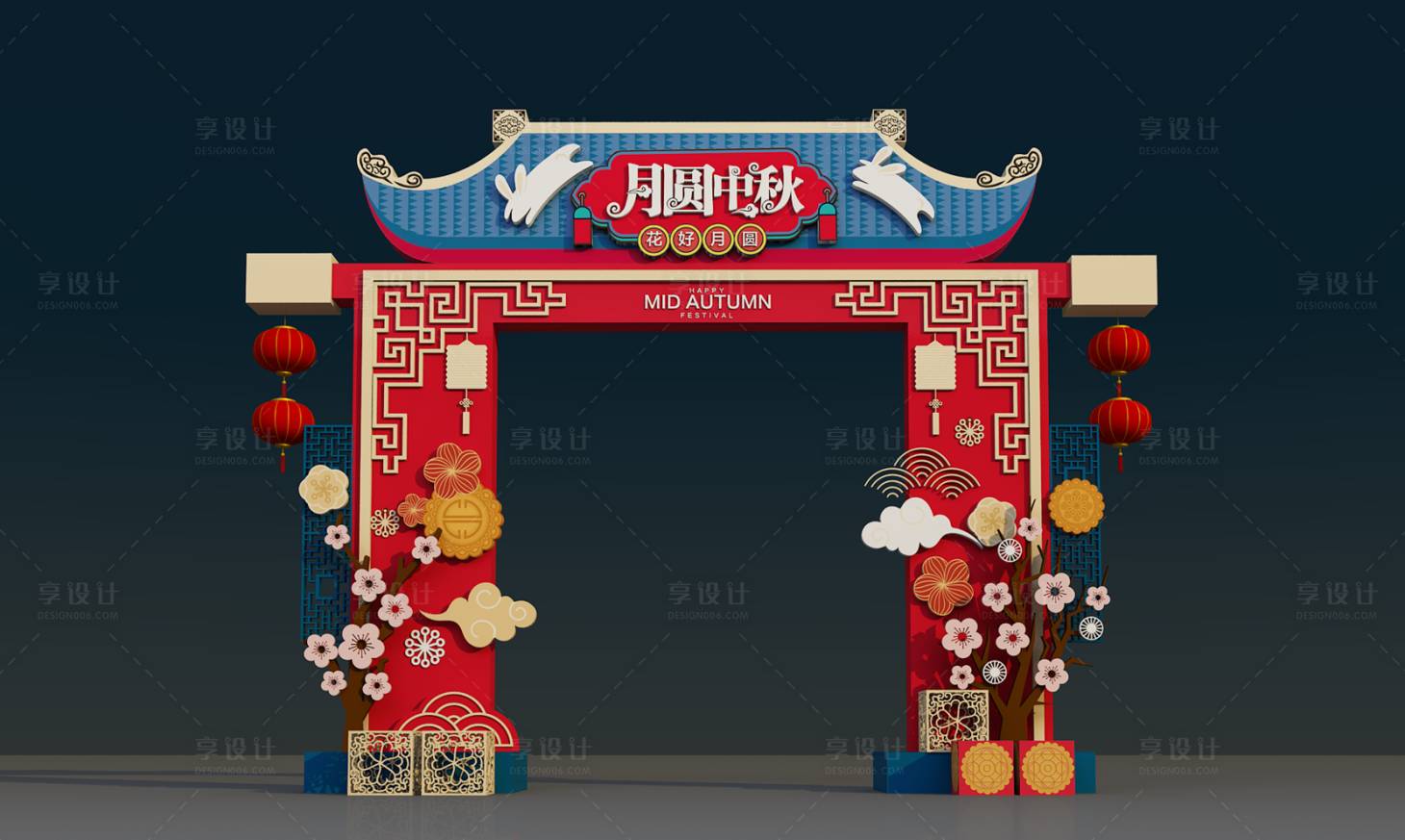 源文件下載【享設計】搜索編號：34080004940152043【中秋節異形門頭 】