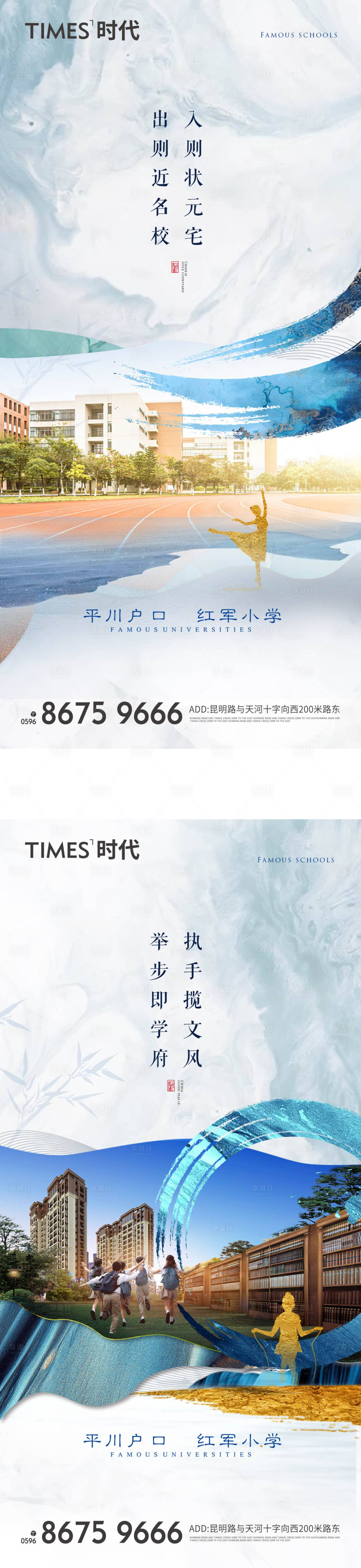 源文件下載【享設計】搜索編號：40930005277193641【地產價值點 】