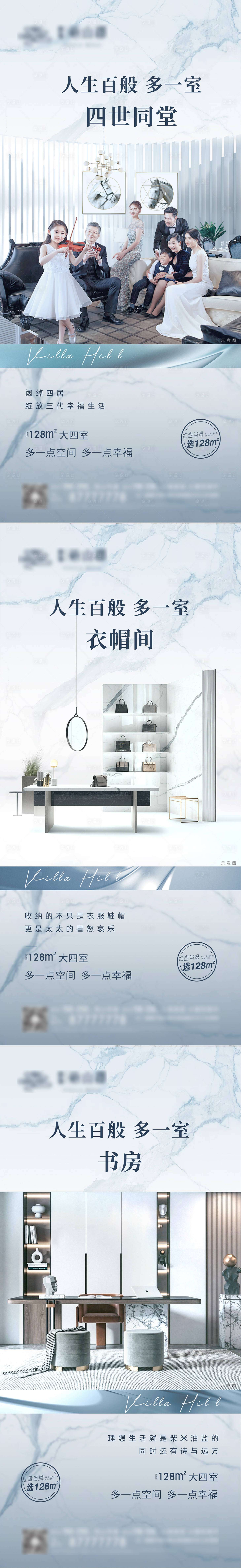 源文件下载【享设计】搜索编号：39450005177041051【价值点 系列】