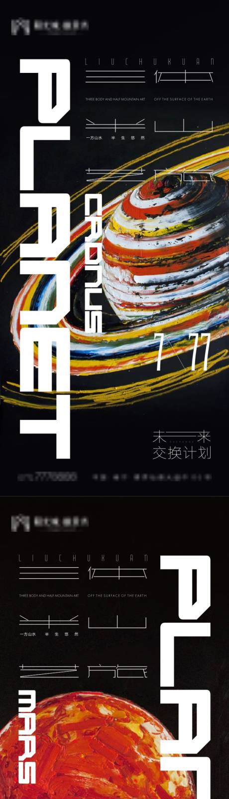 源文件下载【地产系列微信刷屏】编号：35740005029736439