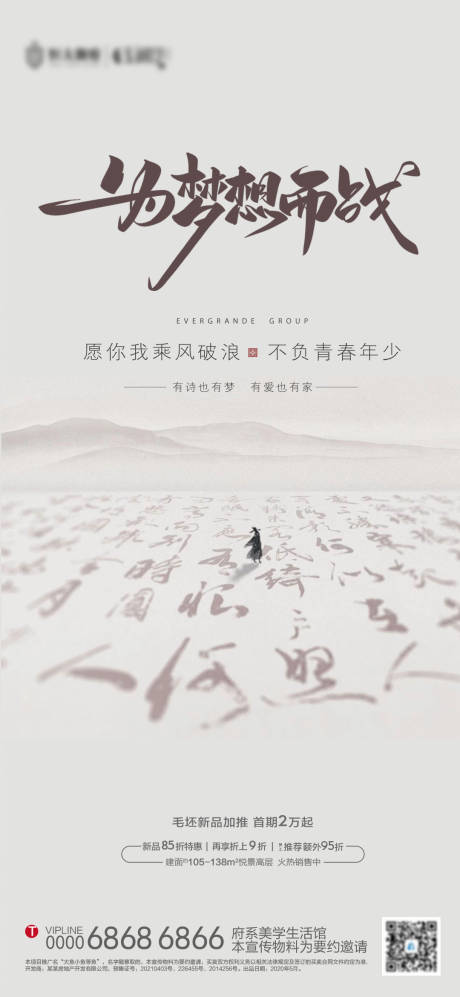 源文件下载【高考为梦想而战】编号：12330004989043571