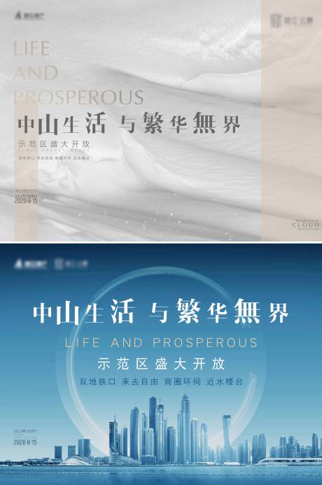 源文件下载【示范区开放主视觉】编号：12810005035571567