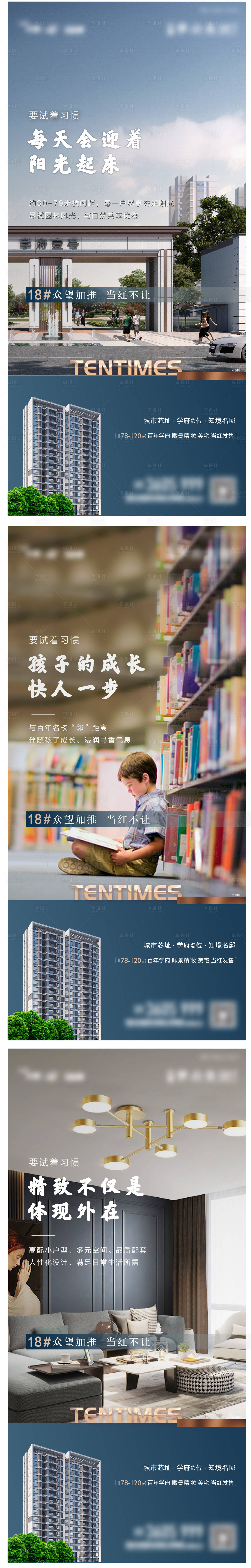 源文件下载【享设计】搜索编号：44630005365027534【价值点海报】