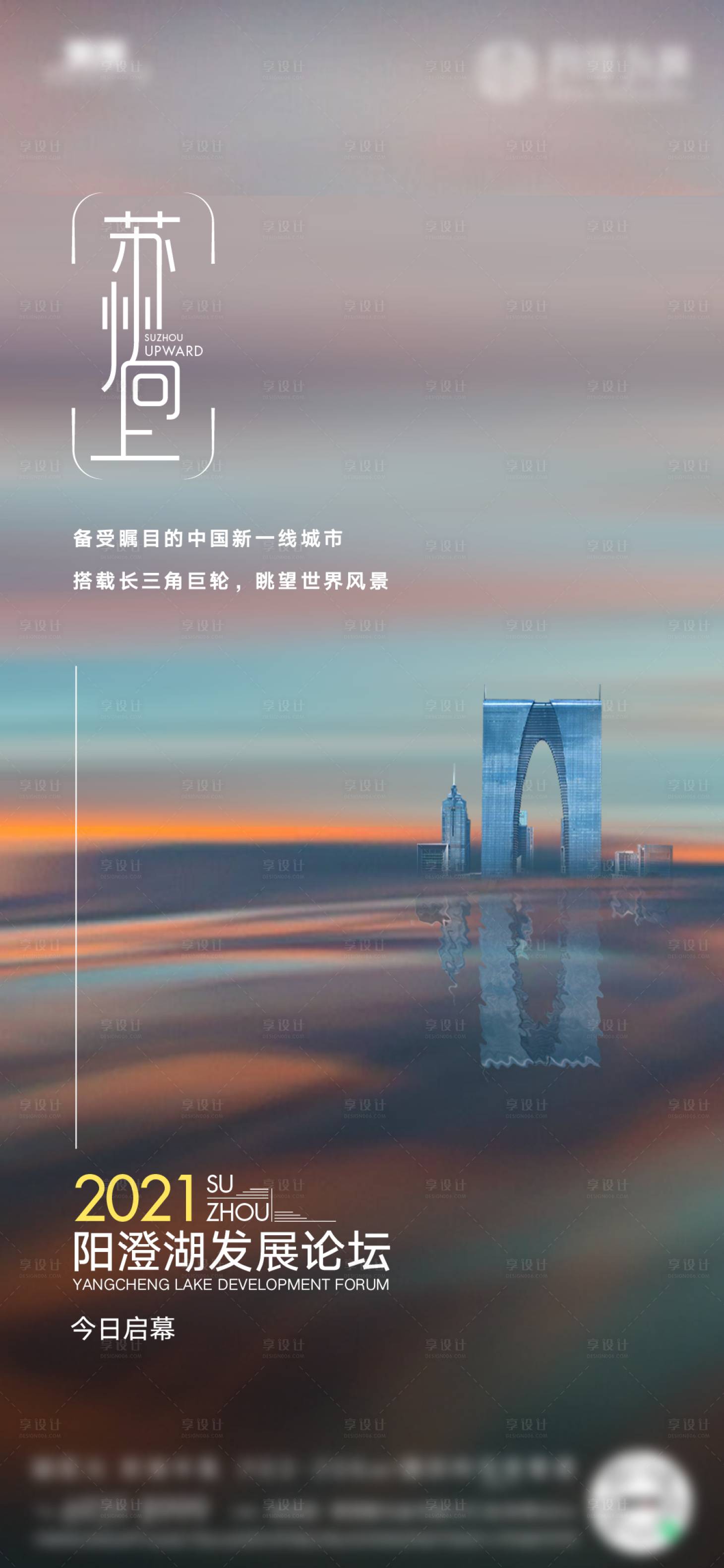 源文件下载【价值点刷图】编号：55720004956492990