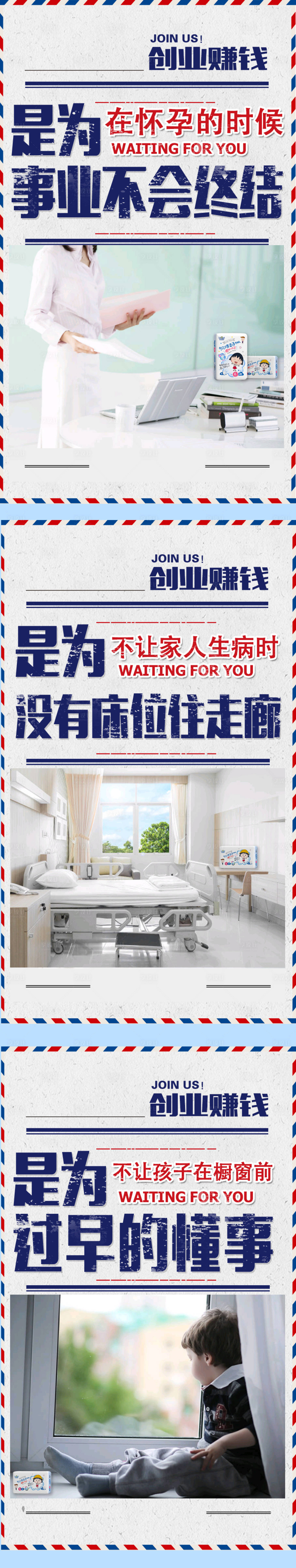 源文件下载【享设计】搜索编号：42860005213289243【创业励志海报】