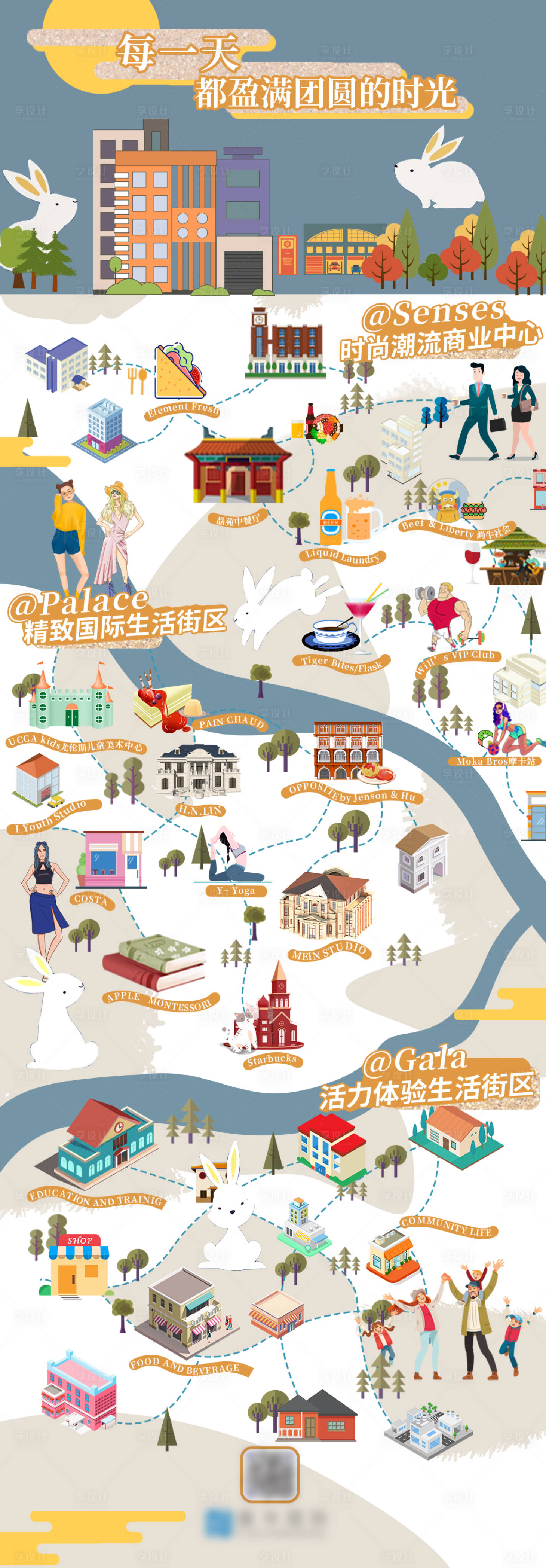 源文件下载【享设计】搜索编号：41470005311979709【地图展示】