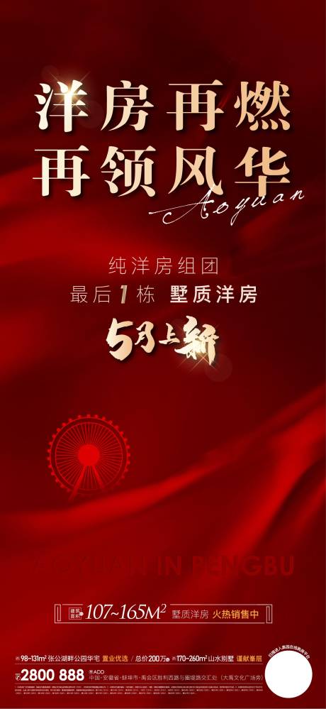 源文件下載【享設計】搜索編號：87820005347313014【熱銷單圖】