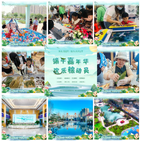 源文件下載【享設計】搜索編號：84930005286331384【九宮格】