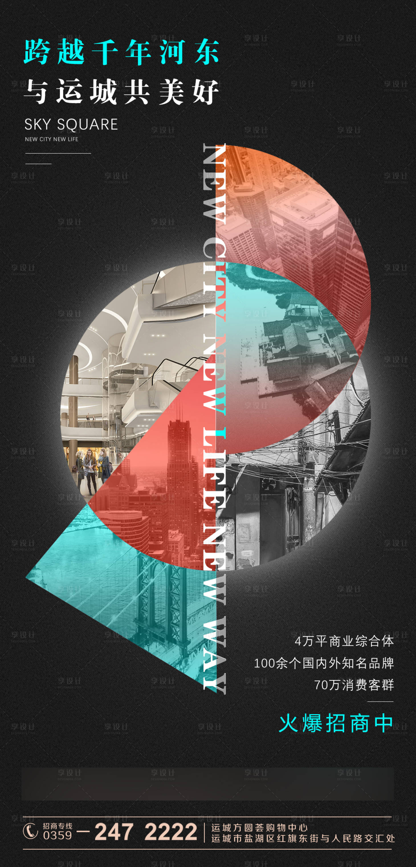源文件下载【价值点单图】编号：59430004942103599