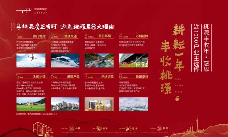 源文件下載【享設(shè)計】搜索編號：96160005327644671【價值點背景板】