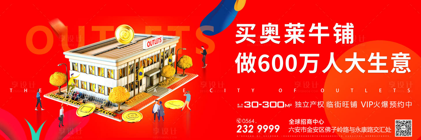 源文件下載【享設計】搜索編號：90640005003691931【畫面】