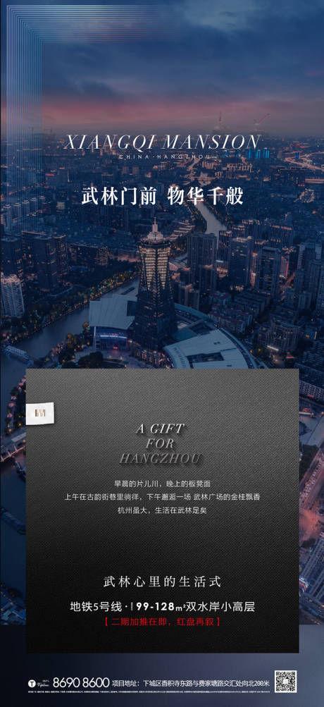 源文件下载【地产价值贴片】编号：41180005128889496