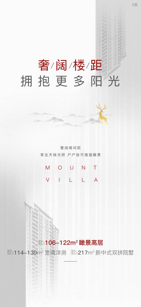 源文件下載【享設(shè)計(jì)】搜索編號(hào)：21580005152653021【樓距】