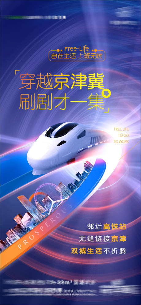 源文件下载【区域价值点单图】编号：53470005146844304