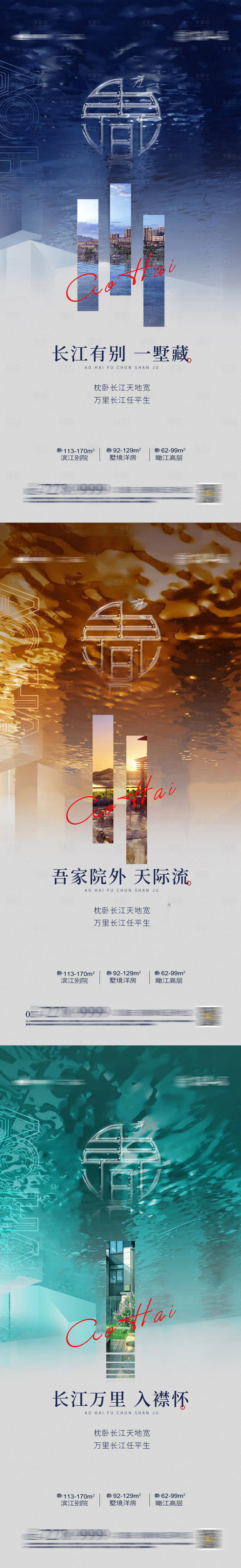 源文件下載【享設(shè)計】搜索編號：39340005122909759【別墅系列單圖】