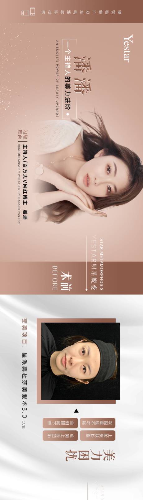源文件下载【外科案例推广图】编号：35170005191454027