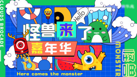 源文件下載【活動主畫面】編號：71320005166652979
