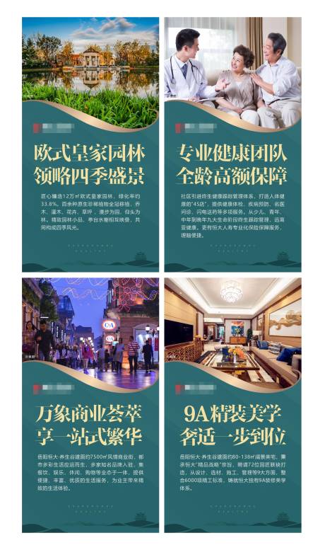 源文件下載【享設計】搜索編號：72230005196027907【價值點展架】