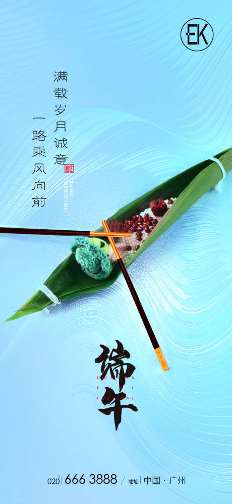 源文件下载【地产 】编号：19230005062103333