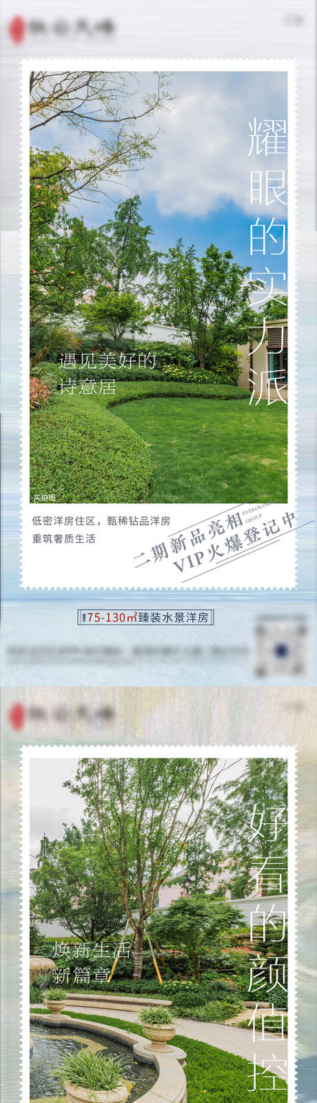 源文件下载【系列图单图】编号：70250005114233095