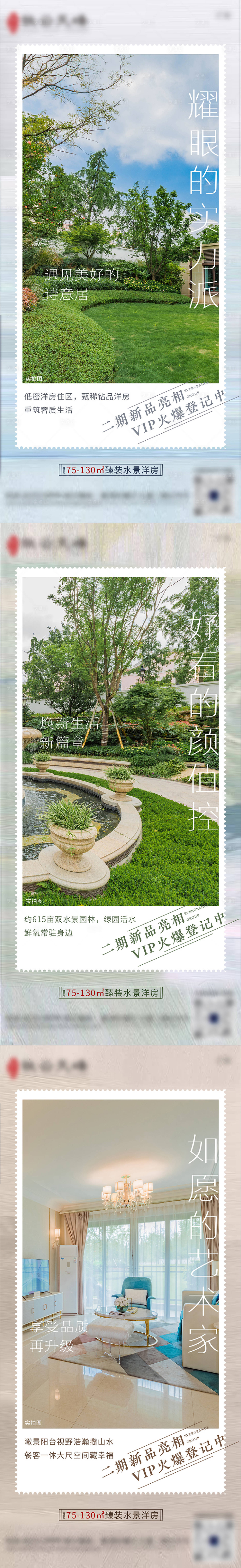 源文件下載【享設(shè)計】搜索編號：70250005114233095【系列圖單圖】